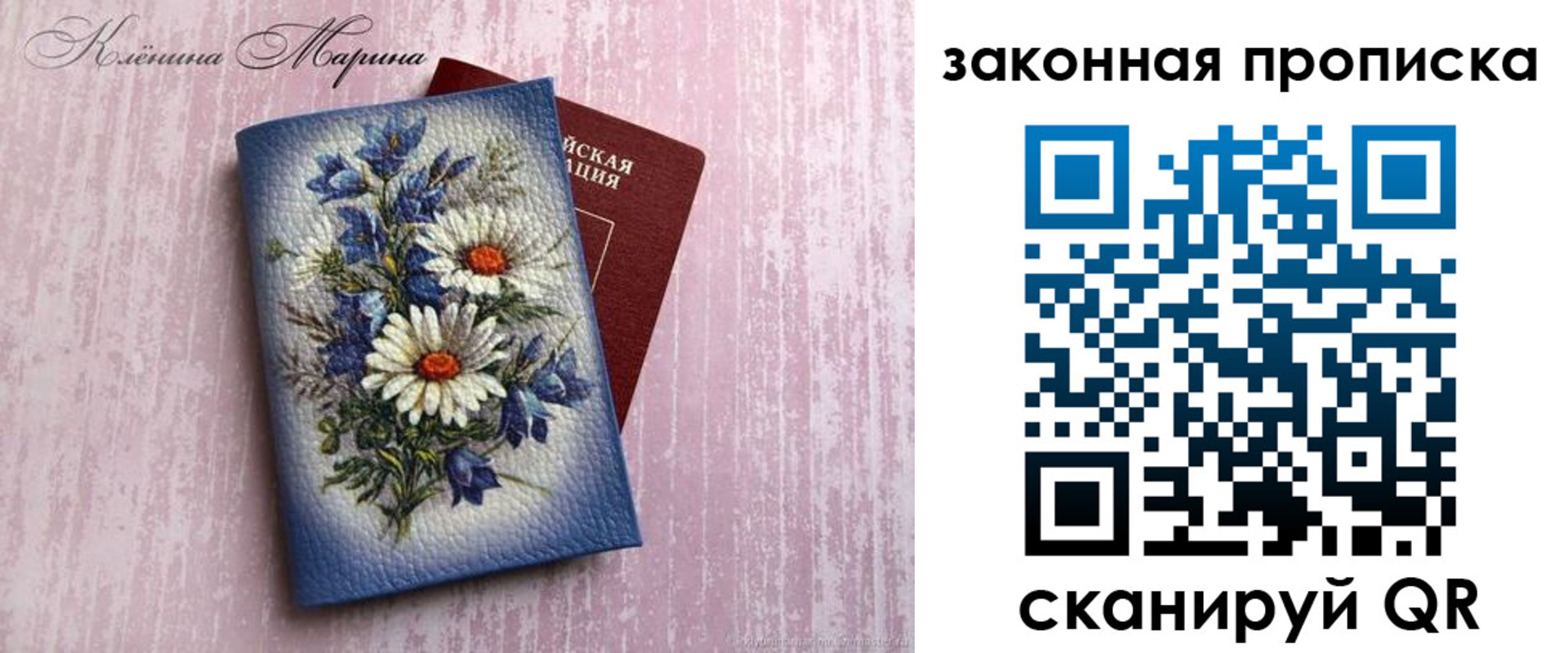 форма 3 в Нерчинске